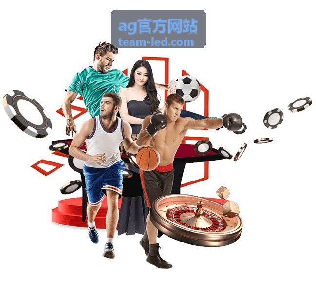 ag官方网站 官方片段：细节拆解画面封面